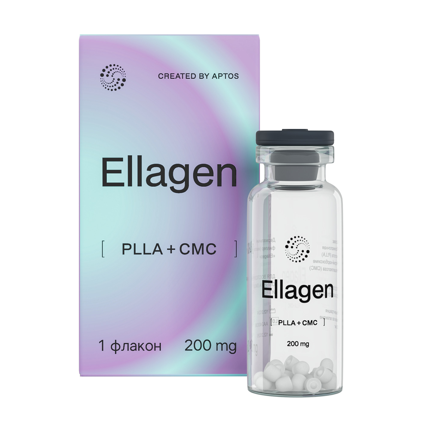 Ellagen 200 мг
